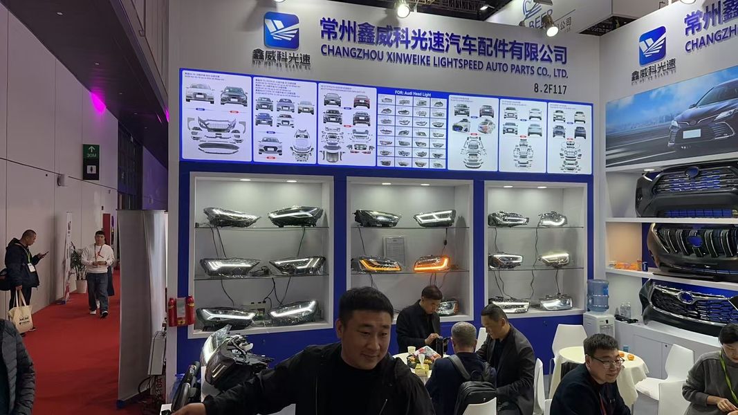Changzhou Xinweike Lightspeed Auto Parts Co., Ltd.